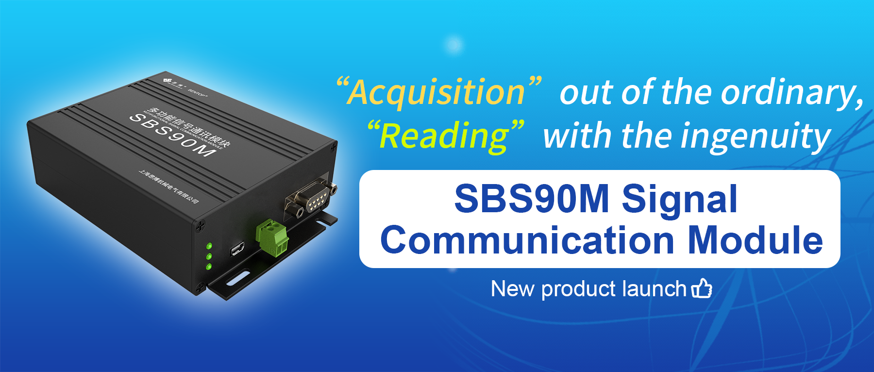 'Acquisition' out of the ordinary, 'Reading' with the ingenuity | SBS90M Signal Communication Module