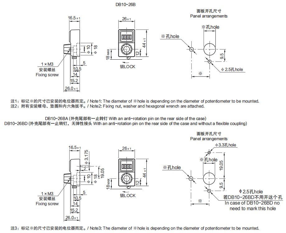尺寸图_SAKAE_计数旋钮_DB10-26B.jpg