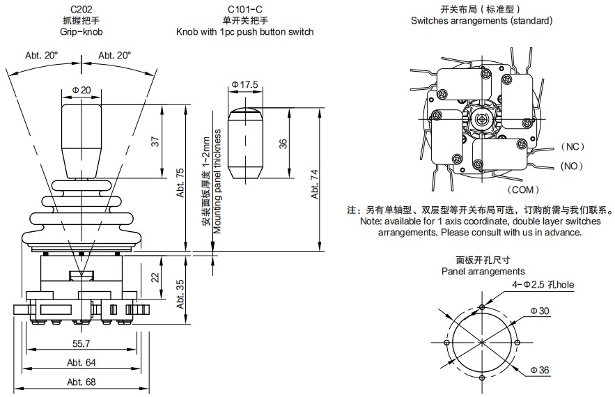 尺寸图_SENTOP_CV6.jpg