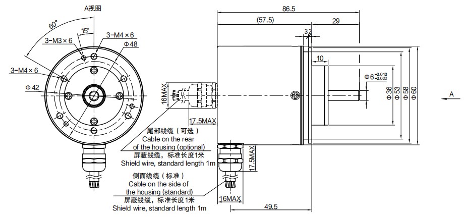 尺寸图_SENTOP_EBMD58A.jpg