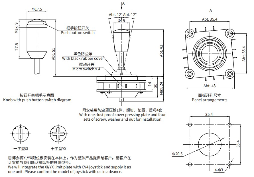 尺寸图_SENTOP_CV4.jpg 尺寸图_SENTOP_CV4.jpg