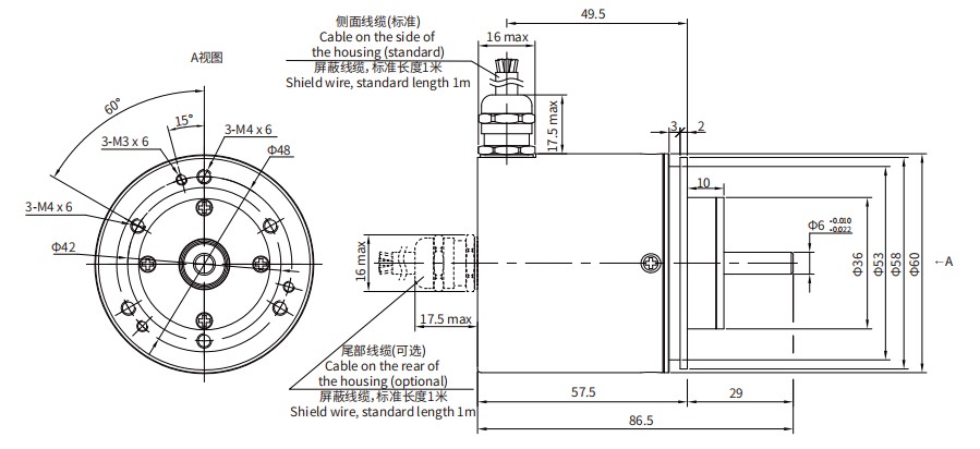 尺寸图_SENTOP_EBSD58A.jpg 尺寸图_SENTOP_EBSD58A.jpg