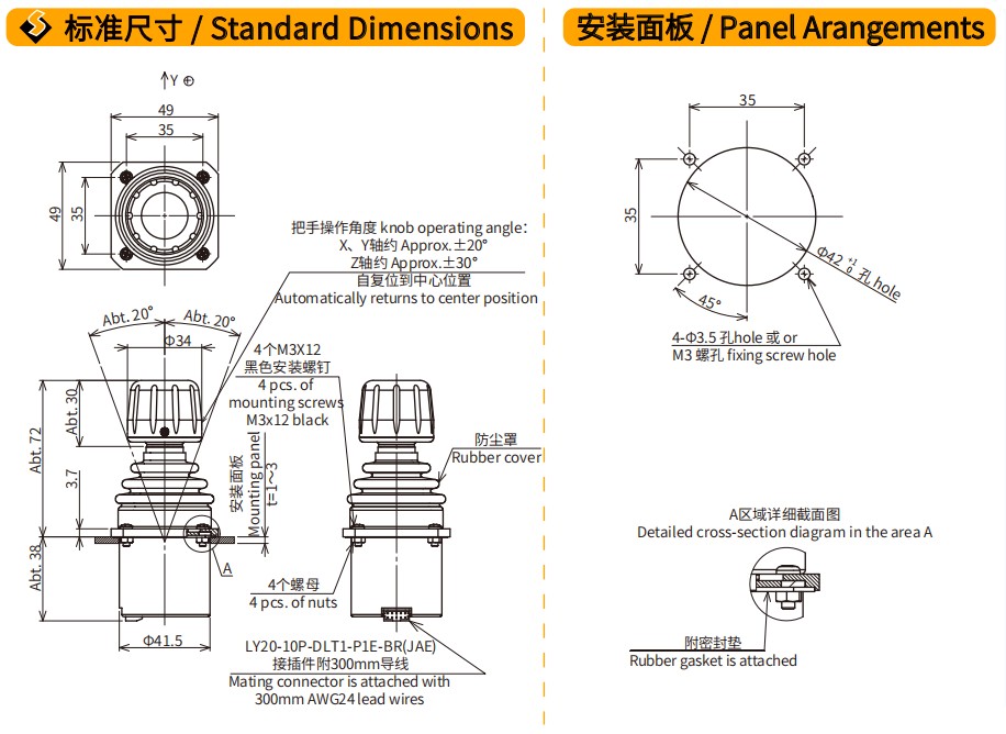 尺寸图_SAKAE_操纵杆_H40JH.jpg 尺寸图_SAKAE_操纵杆_H40JH.jpg