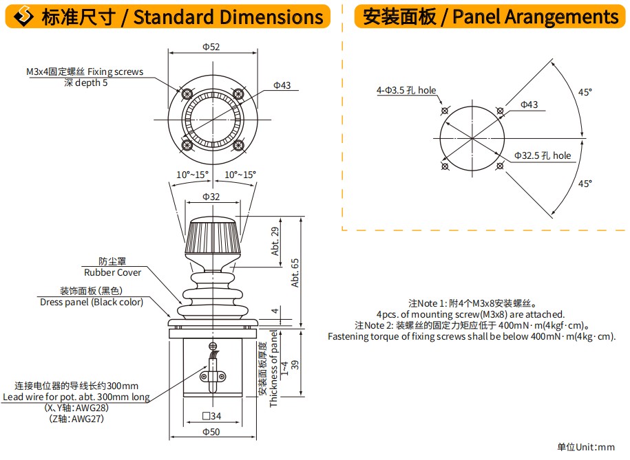 尺寸图_SAKAE_操纵杆_30JH.jpg 尺寸图_SAKAE_操纵杆_30JH.jpg