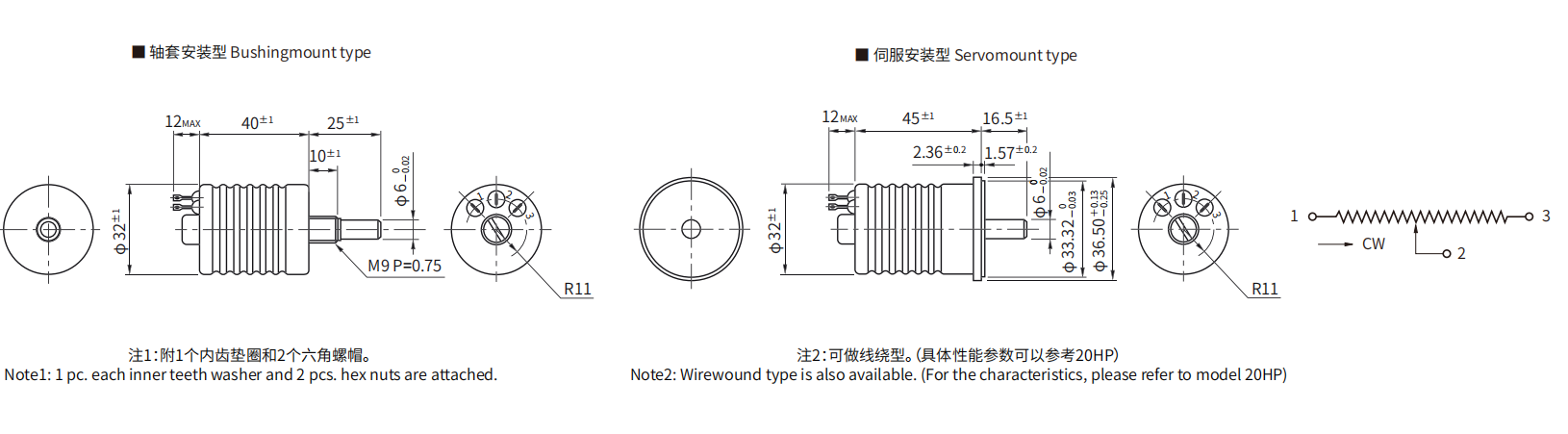OF20HHP(图1) OF20HHP(图1)