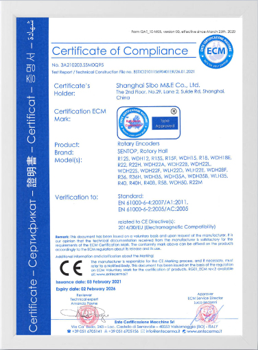 CE认证证书3
