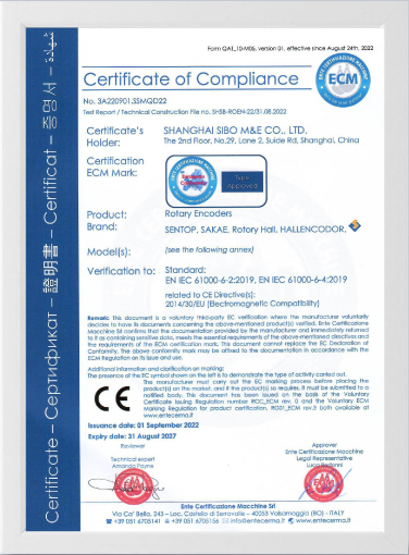 CE certificate 4