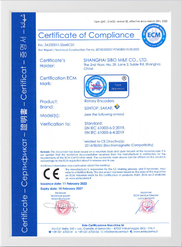 CE认证证书5