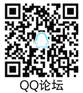 QQ论坛