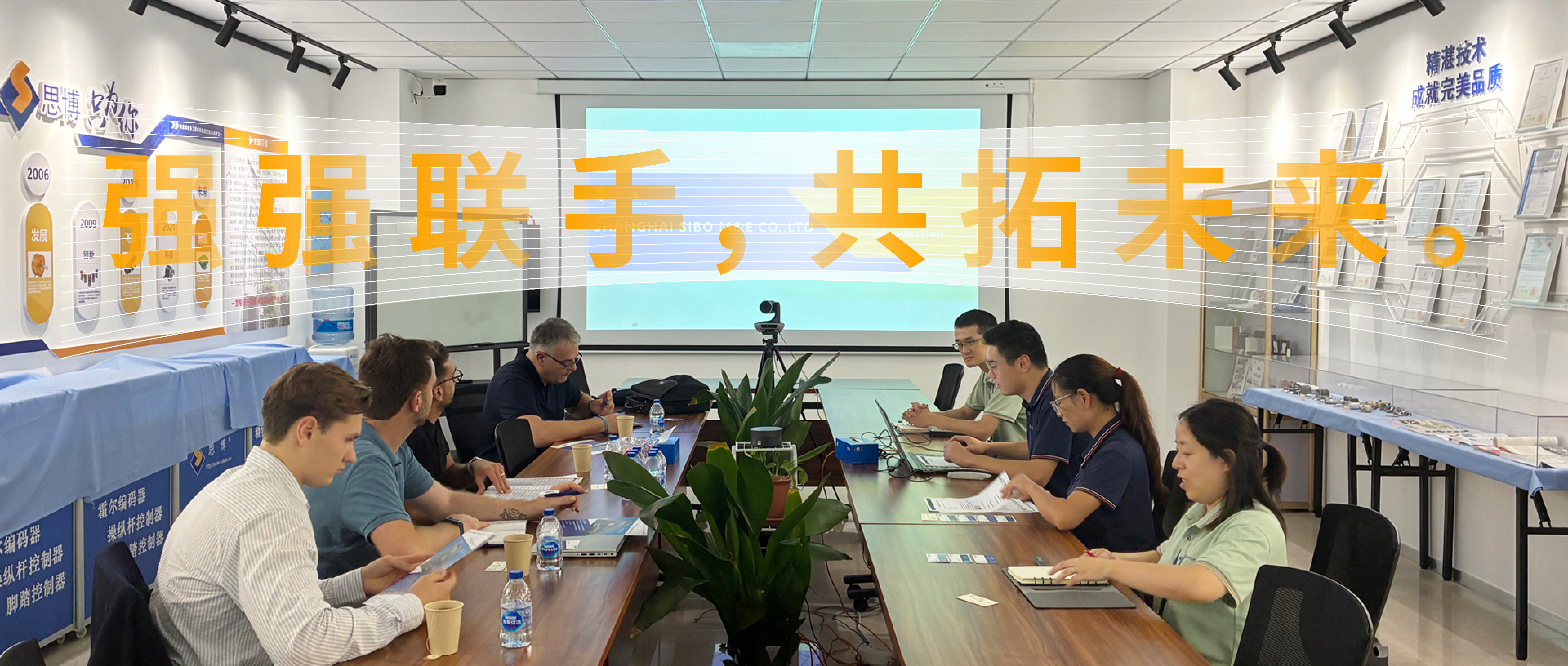 布局全球网络，建立深度合作。