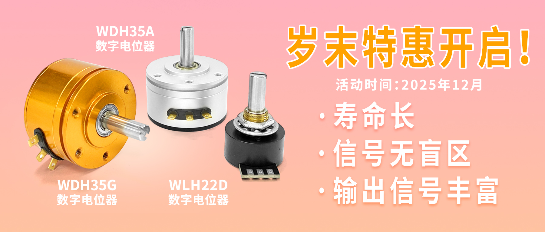 性能&ldquo;非&rdquo;比寻常，优惠&ldquo;接&rdquo;踵而至，品质&ldquo;触&rdquo;类拔萃