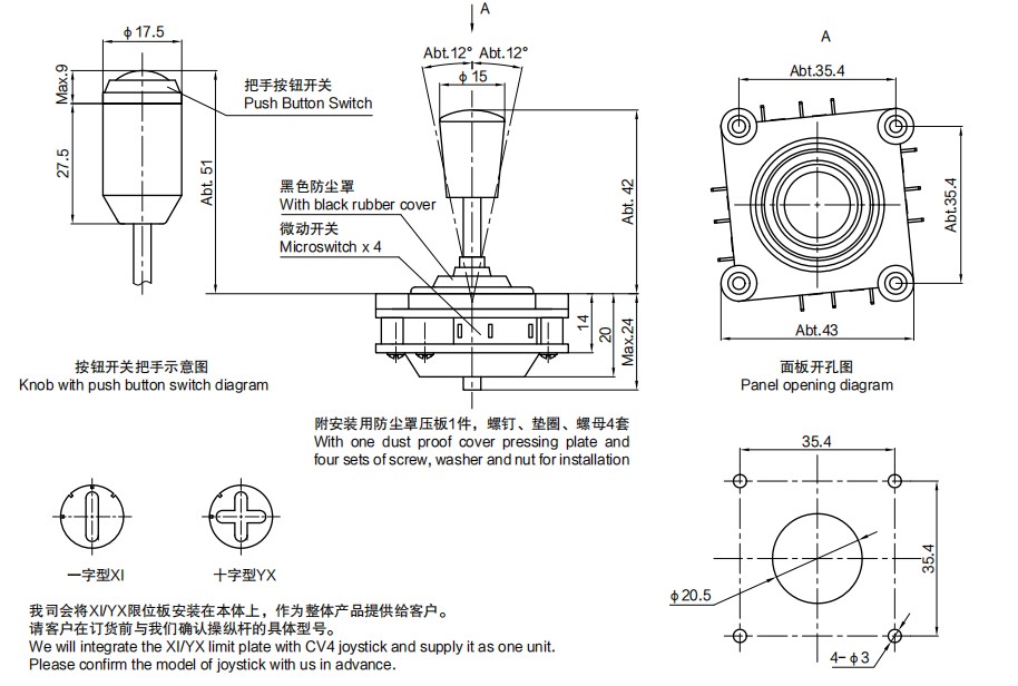 尺寸图_SENTOP_CV4.jpg