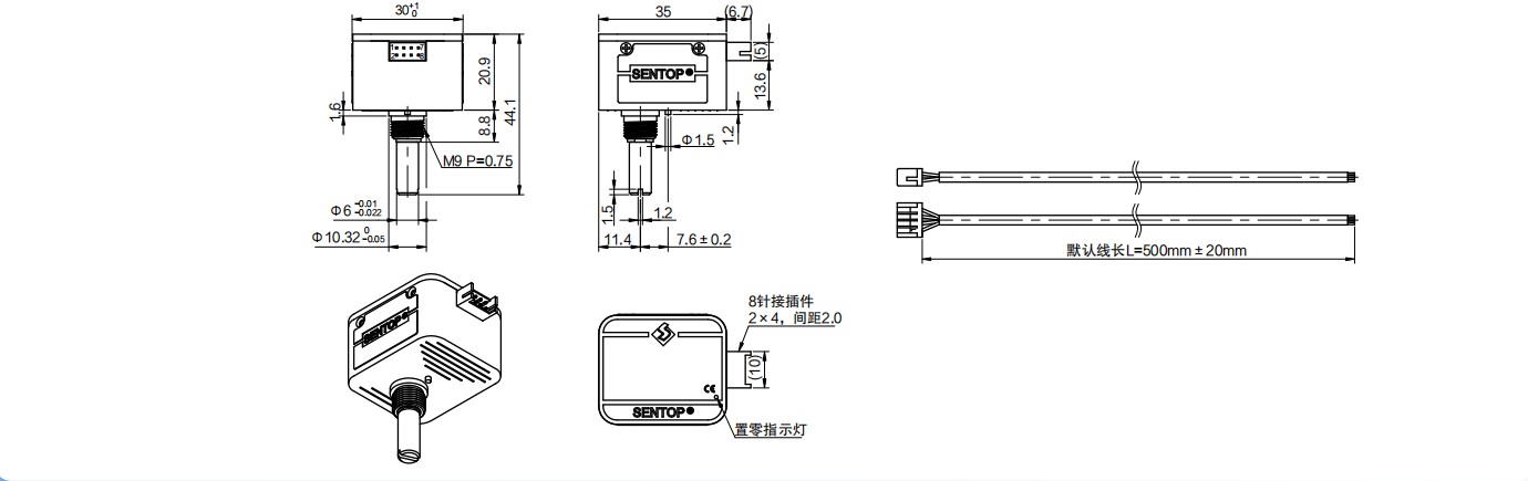 尺寸图_SENTOP_EBM30A.jpg