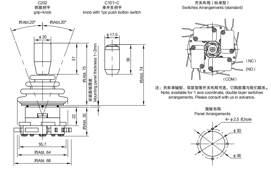 尺寸图_SENTOP_CV6.jpg