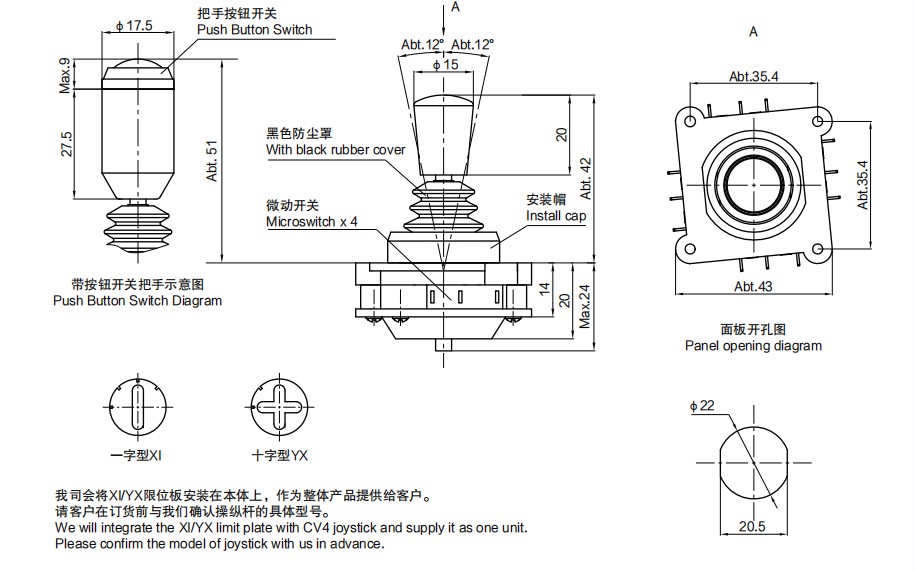 尺寸图_SENTOP_CV4A.jpg