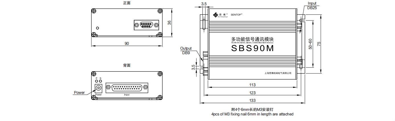 尺寸图_SENTOP_SBS90M.jpg