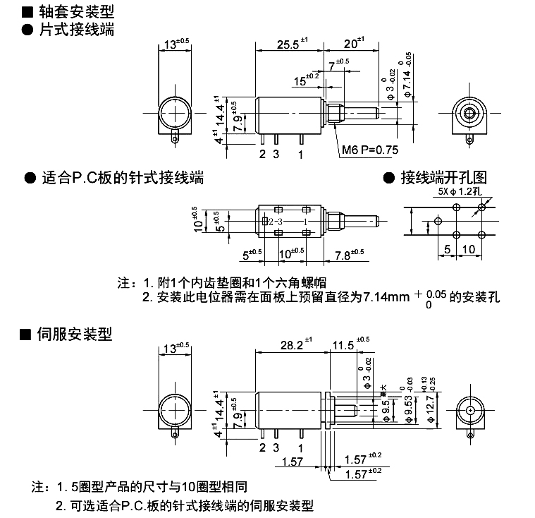 尺寸图_SAKAE_多圈_12HP.jpg