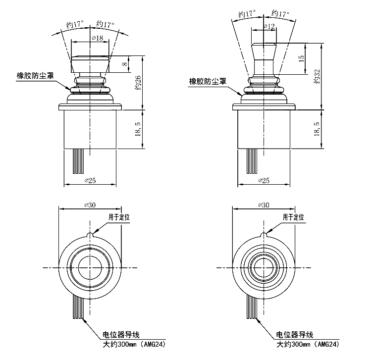 尺寸图_SAKAE_操纵杆_H25J.jpg