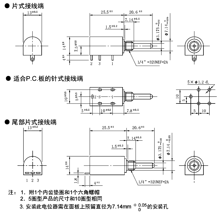 尺寸图_SAKAE_多圈_12HPC-E.jpg