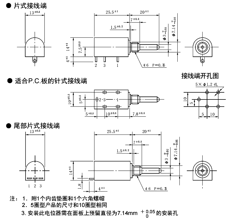 尺寸图_SAKAE_多圈_12HPC.jpg