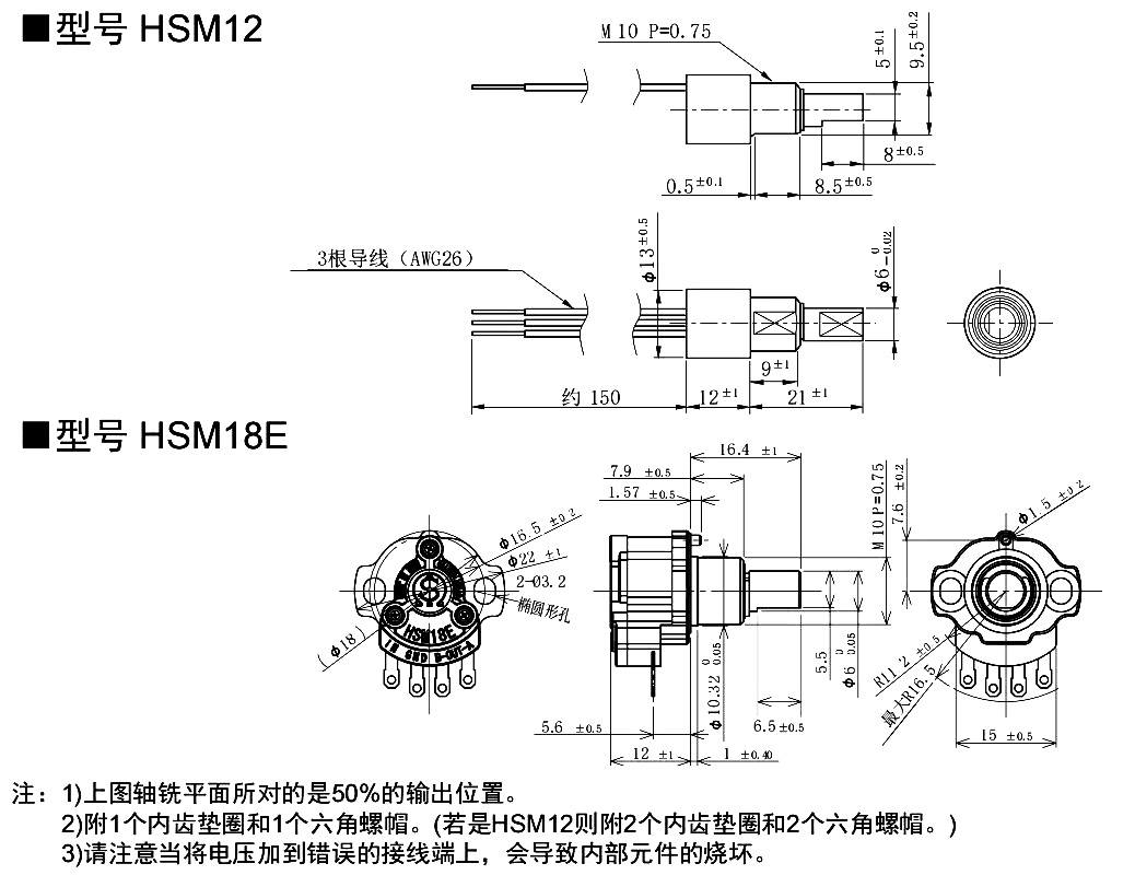 尺寸图_SAKAE_单圈_HSM12.jpg