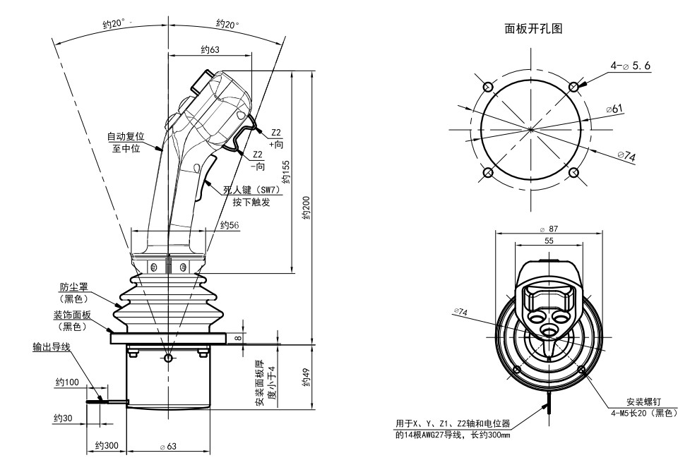 尺寸图_SAKAE_操纵杆_HMC60JHK.jpg