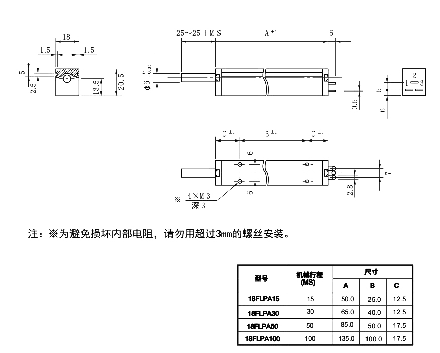 尺寸图_SAKAE_直线_18FLPA.jpg