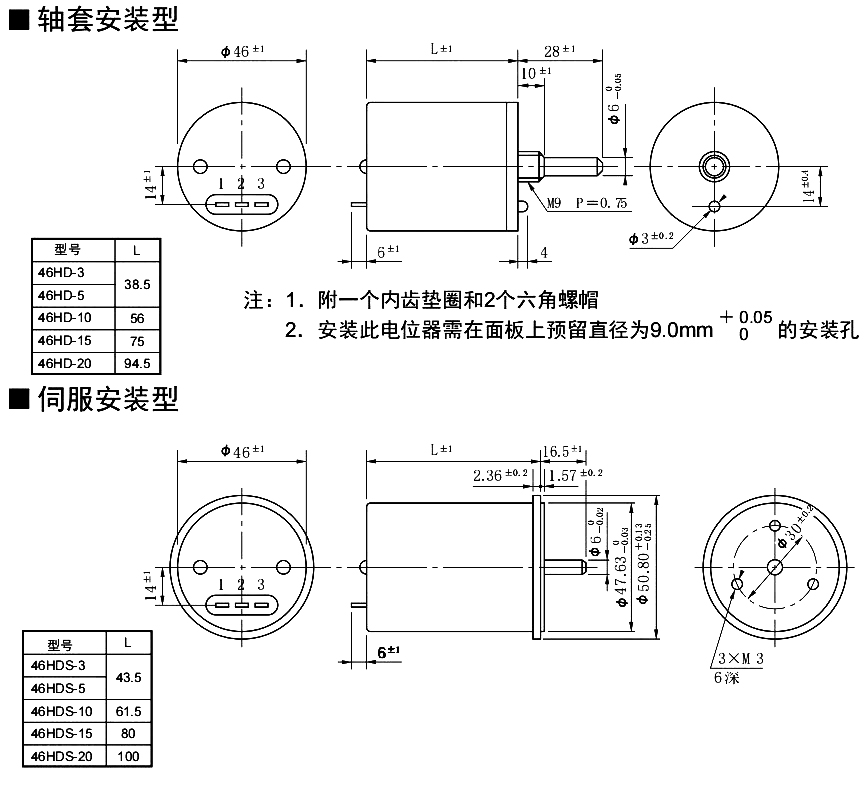 尺寸图_SAKAE_多圈_46HD.jpg