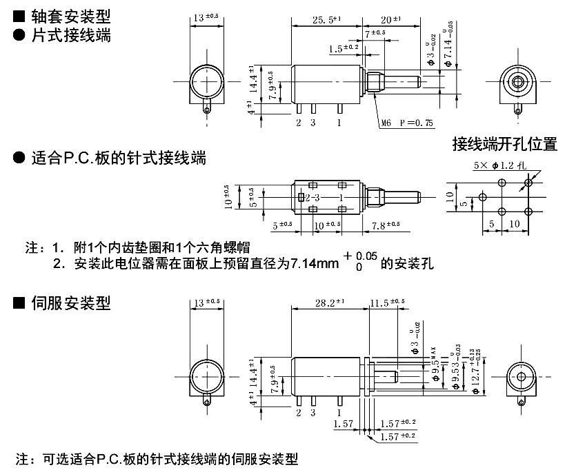 尺寸图_SAKAE_多圈_12HHPC.jpg