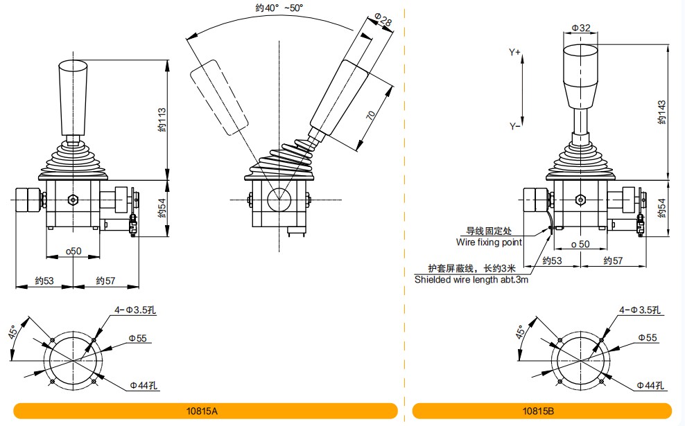 尺寸图_SAKAE_操纵杆_C-S50JCK-10815.jpg