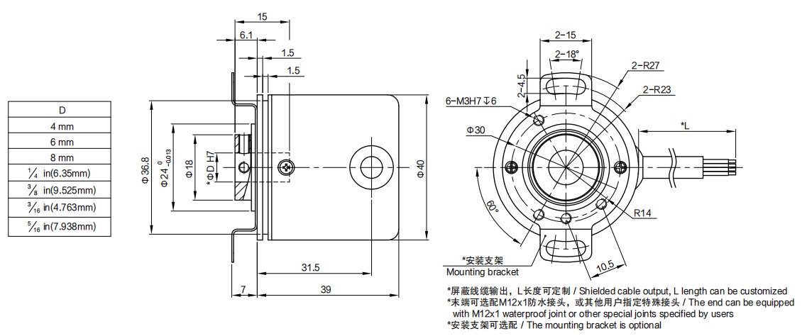 尺寸图_SENTOP_EI40NB.jpg