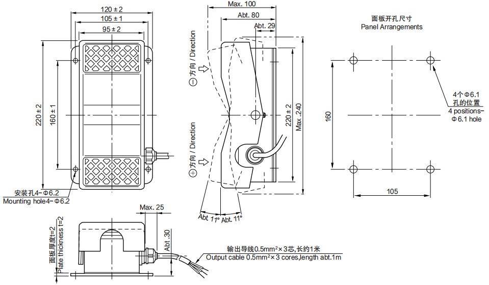 尺寸图_SAKAE_踏板_200FCW.jpg