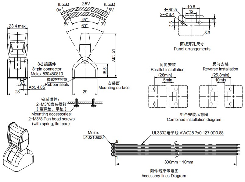 尺寸图_SENTOP_JH22A.jpg