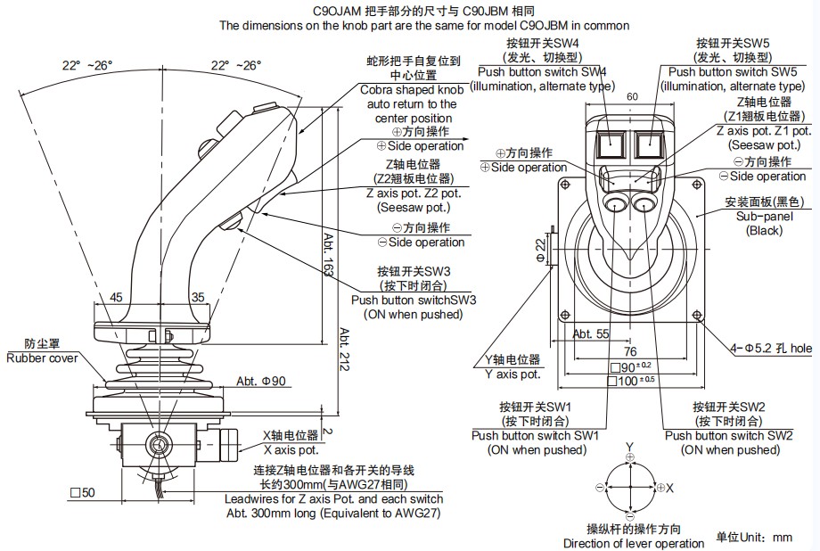 尺寸图_SAKAE_操纵杆_C90JAMC90JBM.jpg