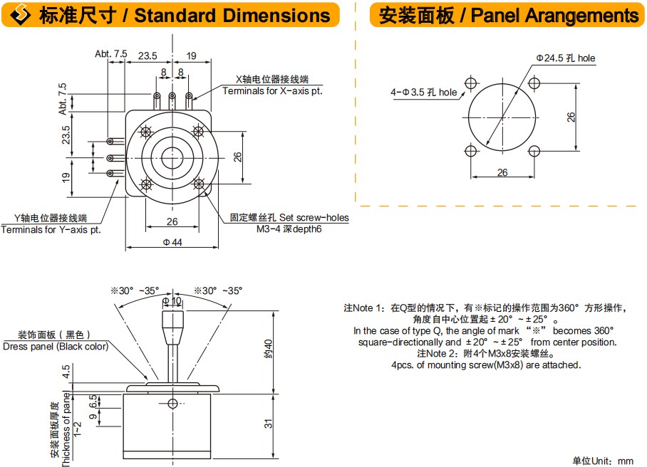 尺寸图_SAKAE_操纵杆_40JB.jpg