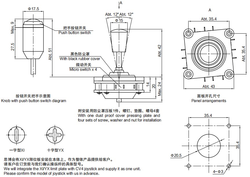 尺寸图_SENTOP_CV4.jpg