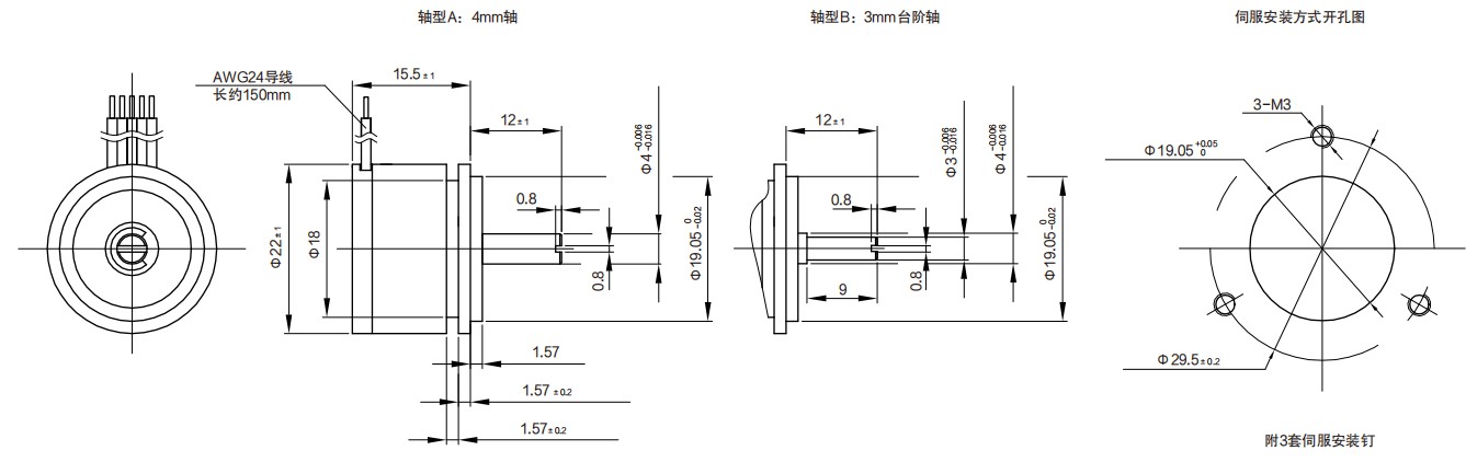 尺寸图_SENTOP_EI22A-S1.jpg