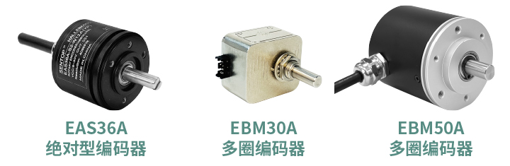 工程机械核心部件选型指南：从电位器、编码器、操纵杆到信号转换一网打尽！(图3)