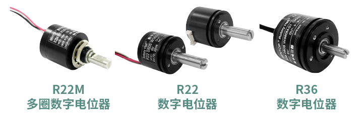工程机械核心部件选型指南：从电位器、编码器、操纵杆到信号转换一网打尽！(图2)