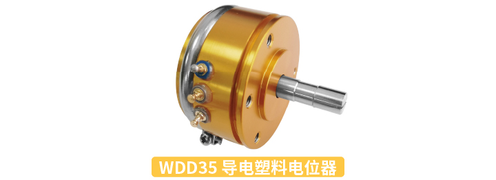 【行业方案】经济/可靠/耐冲击？多元需求下张力控制电位器的选型秘籍(图1)