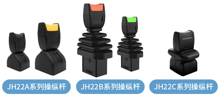 精准控制，可靠保障：工业遥控盒专业操纵杆解决方案 —— JH22 / JH35 / JH40(图1)