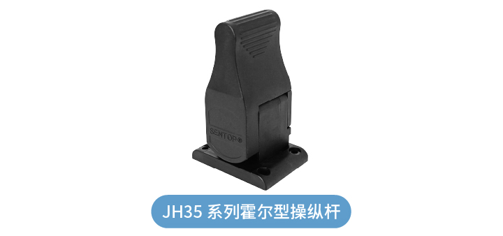 精准控制，可靠保障：工业遥控盒专业操纵杆解决方案 —— JH22 / JH35 / JH40(图2)