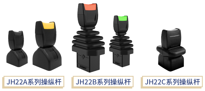 扶手箱上的操纵杆怎么选？四大关键考量您忽略了哪点？(图2)