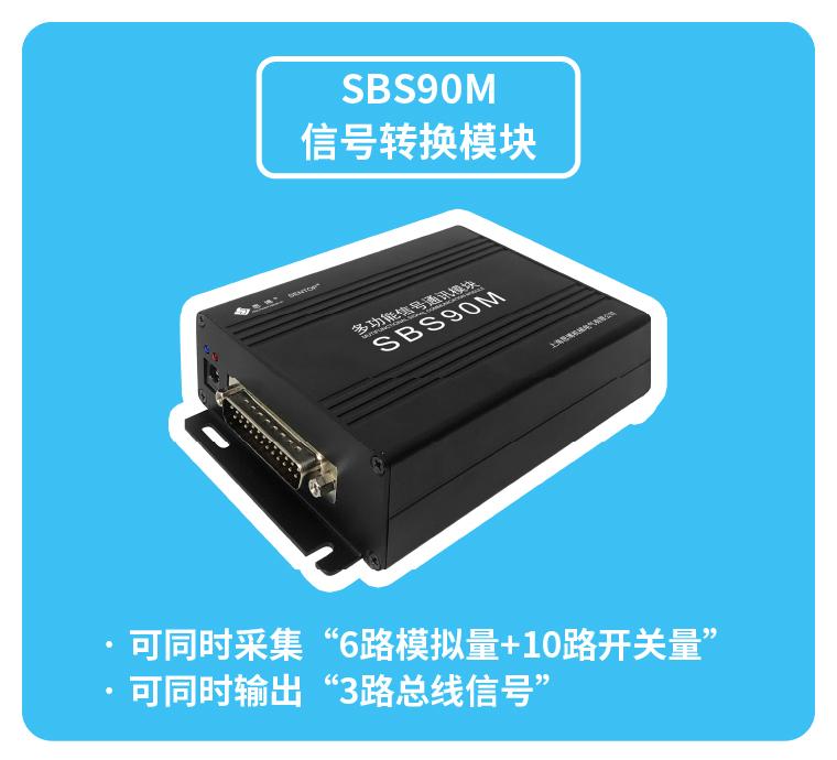 思博产品矩阵，实现“1+1+1>3”的体系化应用效果。(图5)