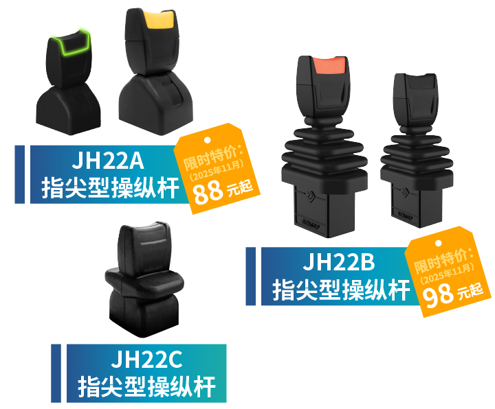 插图_2.jpg 思博CeMAT物流展明星产品推荐,附十一月特价清单。(图3)