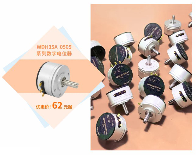 性能“非”比寻常,优惠“接”踵而至,品质“触”类拔萃(图2) 性能“非”比寻常,优惠“接”踵而至,品质“触”类拔萃(图2)