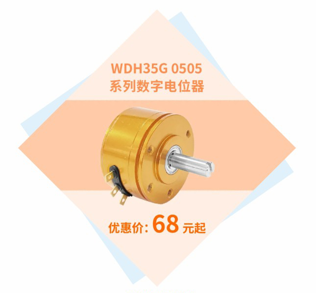 性能“非”比寻常,优惠“接”踵而至,品质“触”类拔萃(图3) 性能“非”比寻常,优惠“接”踵而至,品质“触”类拔萃(图3)