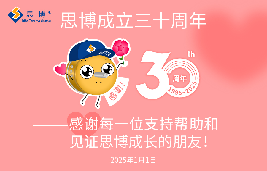 241224 背景图-改251218_感谢.jpg