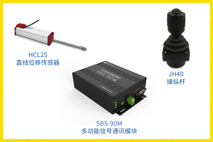 思博RS485产品介绍(图4) 思博RS485产品介绍(图4)