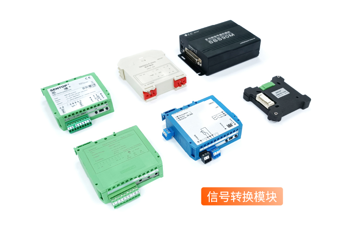 图片_4.jpg 【思博小课堂】总线与信号转换模块(图1)